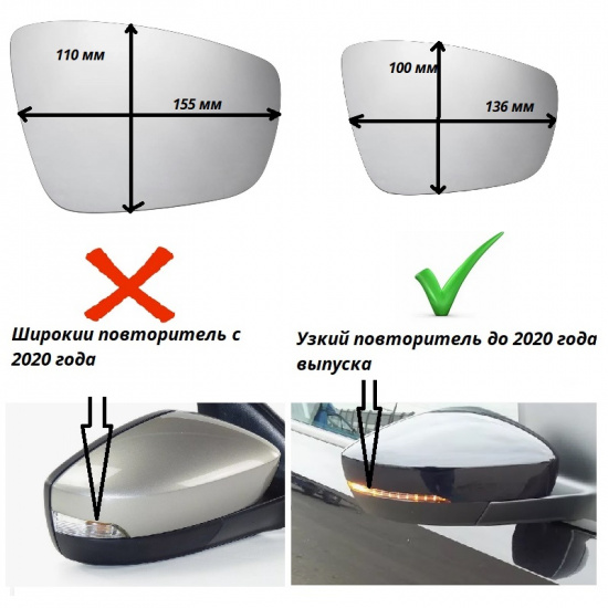 Зеркальный элемент VOLKSWAGEN POLO 5 (14-20) для зеркал с указ.поворота обогрев правый - 1